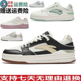 122438052 秋冬街顽女子潮流运动休闲鞋 122438889 女款 安踏板鞋