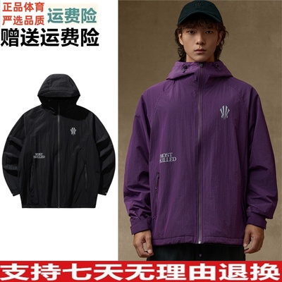 安踏欧文系列男女同款梭织厚外套