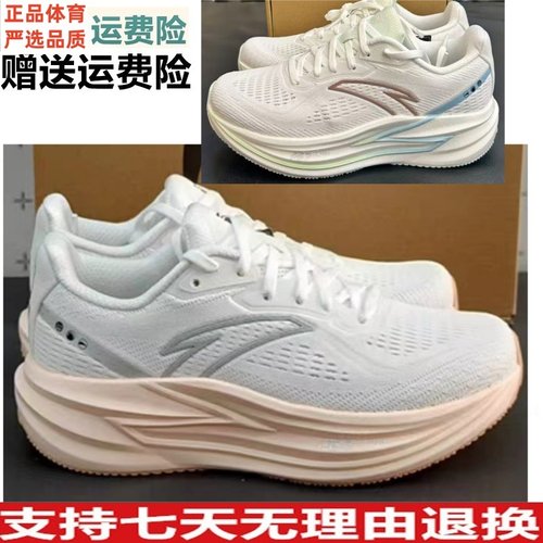 安踏冠军4代丨PG7缓震跑步鞋女