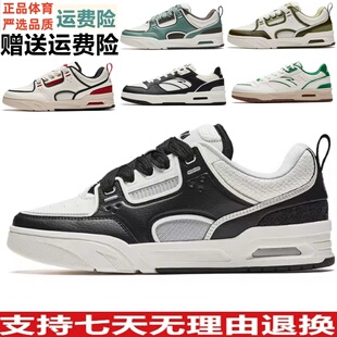 YZLDG安踏2025春季新款王一博同款时尚潮流骜杰板鞋112518040