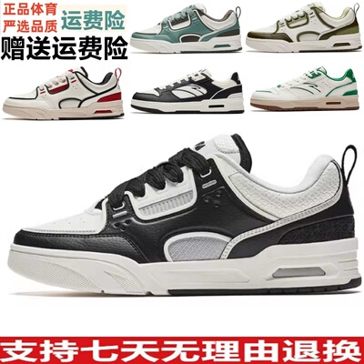 安踏春季新款王一博同款时尚板鞋