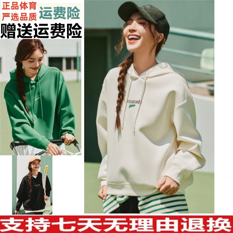 Y安踏易打理卫衣丨连帽卫衣女秋季新款印花休闲长袖上衣162548713,运动服/休闲服装,运动卫衣/套头衫,淘宝优惠券,粉丝福利购,淘宝优惠卷