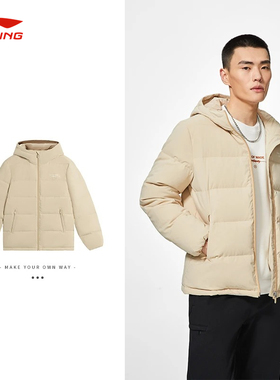 李宁羽绒服男冬季新款韦德男子防风防泼水保暖鹅绒连帽服AYMS145