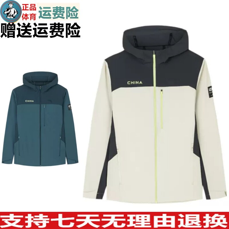 安踏男子防晒防泼水外套2024夏季新款梭织运动薄外套152437625