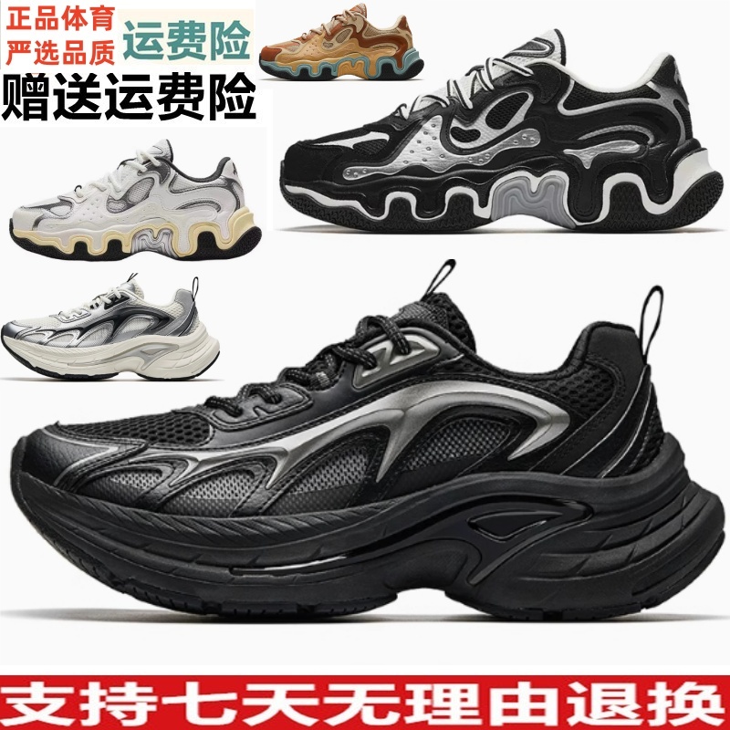 安踏扶摇LT厚底增高银色老爹鞋男