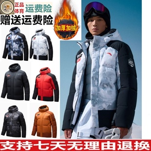 162447904 YZ安踏冰甲羽绒羽绒服男女冬保暖防风防泼水152447926N
