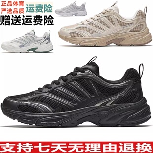 D安踏小千禧 丨革网拼接休闲运动鞋男2026春夏新款男鞋112628812