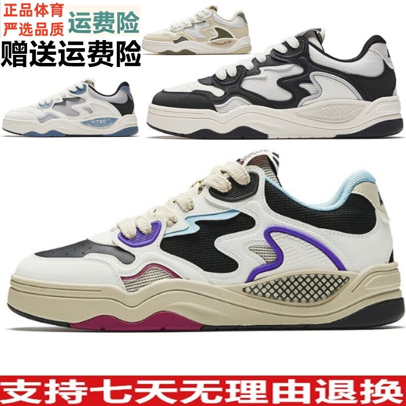 ZD安踏烈焰潮流篮球文化透气板鞋男2026夏季新款运动鞋112628094