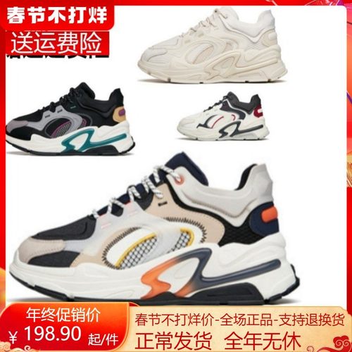 安踏千禧2021年冬季经典运动鞋