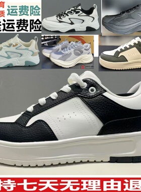 ZYL安踏破竹低帮撞色潮流板鞋男小白鞋休闲鞋112518012 112448813