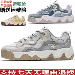 安踏小海星丨潮流撞色小白鞋板鞋女2026春季新款运动鞋122618036