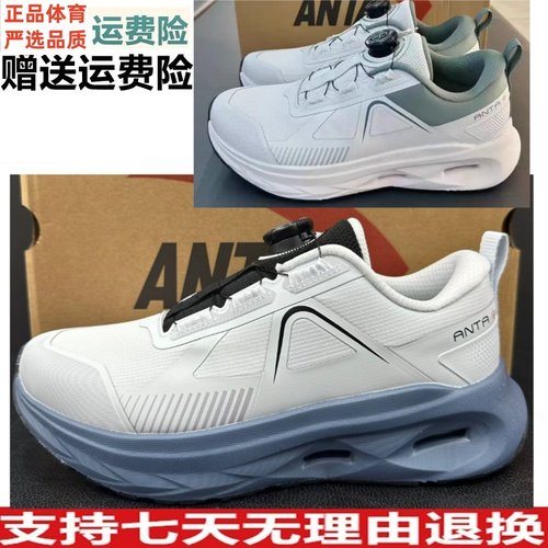 运动训练鞋健身男鞋综训鞋