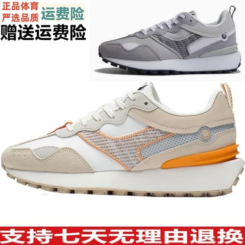 女子92方圆经典软底舒适运动鞋