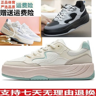 休闲鞋 LYZ安踏PG7女板鞋 拼接潮流时尚 秋款 122538079 舒适百搭经典