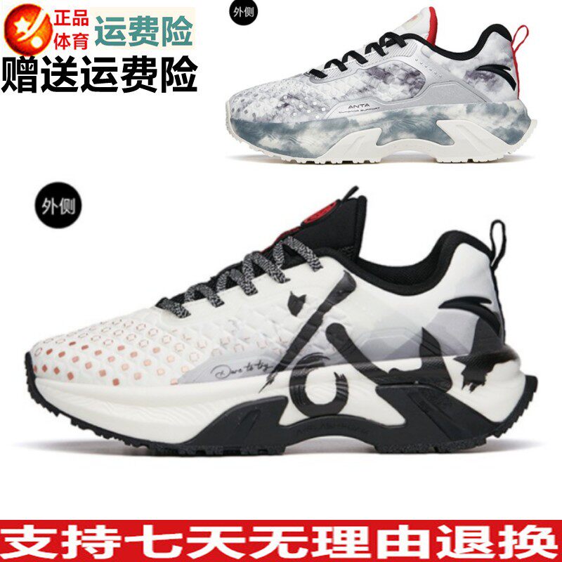 安踏正品女2021新款舒适中国冰雪