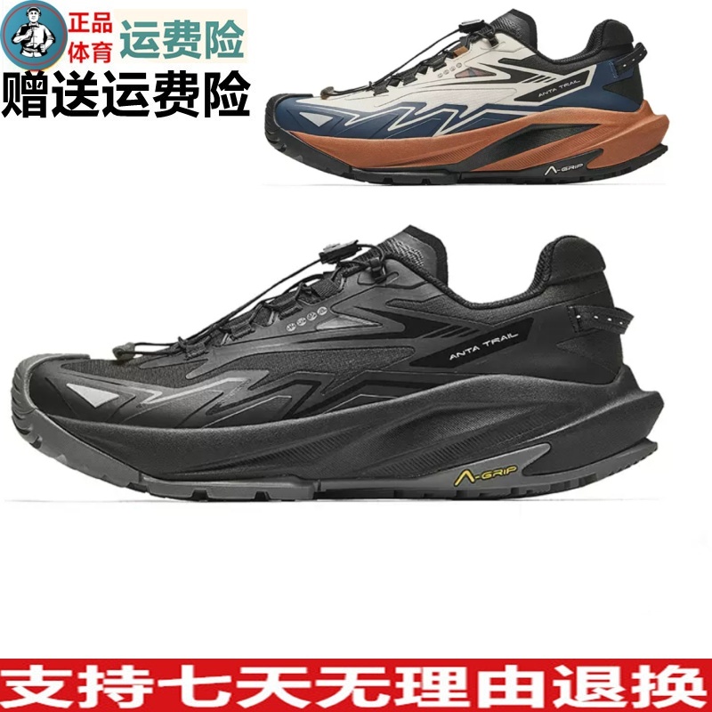 DY安踏探山户外徒步登山运动鞋男秋季防泼水越野跑步鞋112435502