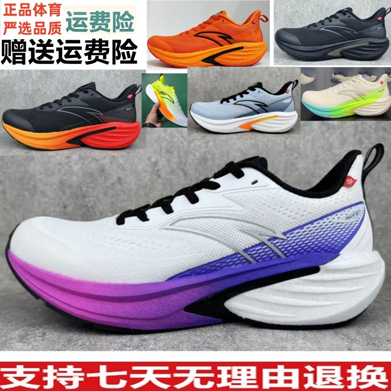 安踏火箭7跑步鞋男2025秋季新款