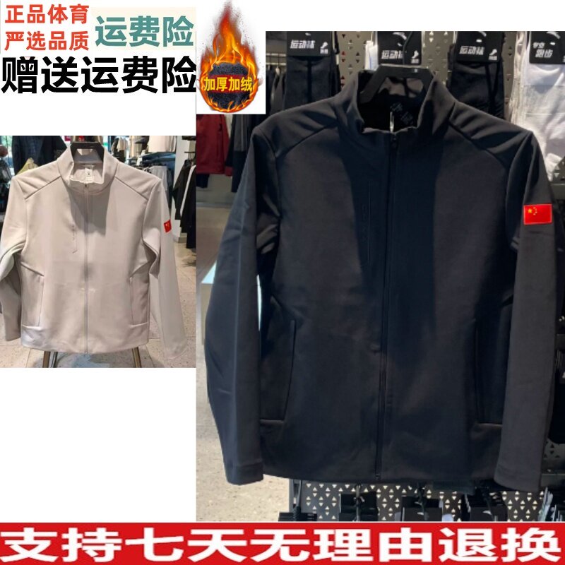 DZ安踏冠军综训系列2026冬男士立领夹克轻暖绒梭织外套152647612N