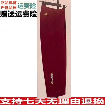 YD安踏好事发生新年鸿运休闲长裤阔腿卫衣女宽松运动裤162618303S