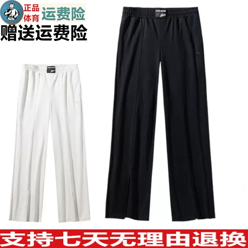 垂感长裤女阔腿裤前开叉休闲裤