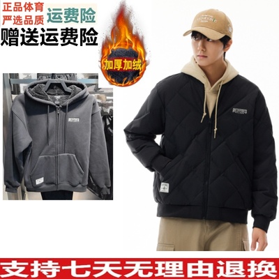 安踏短款羽绒服男士冬季防泼水