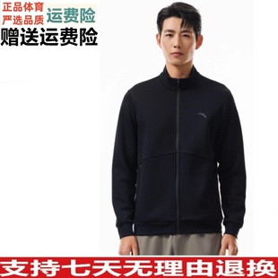 Y安踏行政夹克男冬季新款针织立领商务通勤休闲外套上衣152547706