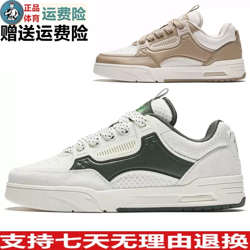 Y安踏骜杰板鞋男秋冬2024新款经典潮时尚流运动休闲鞋112438040,运动鞋new,板鞋,淘宝优惠券,粉丝福利购,淘宝优惠卷