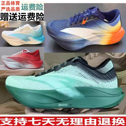 安踏C2027代丨氮科技专业缓震