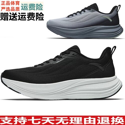 2026年秋季新款运动安踏