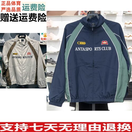 Y安踏美式复古立领休闲外套男2026新款潮流宽松运动上衣152618602