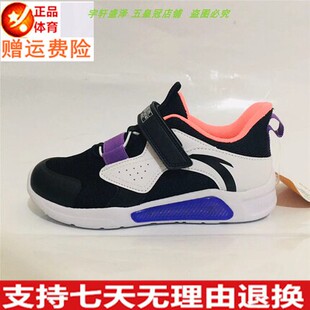 正品安踏童鞋儿童春季新品男女中童学生跑步运动鞋332019937