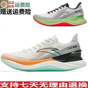 氮科技缓震回弹跑鞋 新款 112435538 男2024秋季 Z安踏跑步鞋