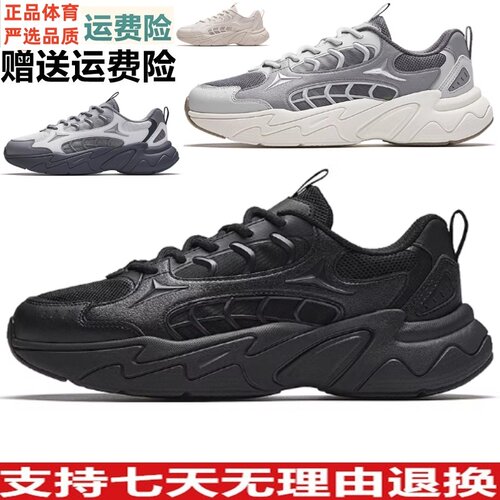 安踏脉冲丨软底不累脚休闲鞋男