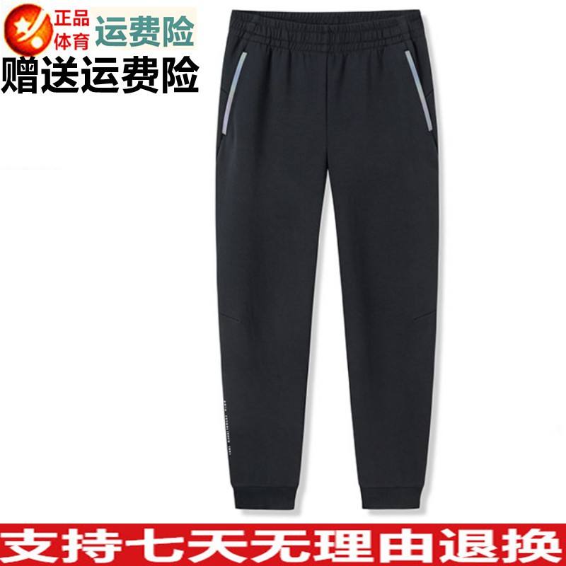 2023春季新款针织休闲长裤