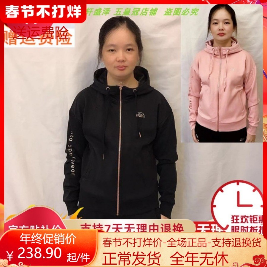 安踏正品秒杀新季抓绒保暖运动服