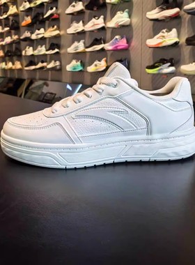 促销43码安踏百川经典低帮板鞋男鞋款透气小白鞋运动鞋112538010