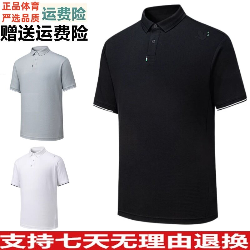 YD安踏休闲短袖POLO衫男2026夏新款透气翻领T恤运动上衣152628114