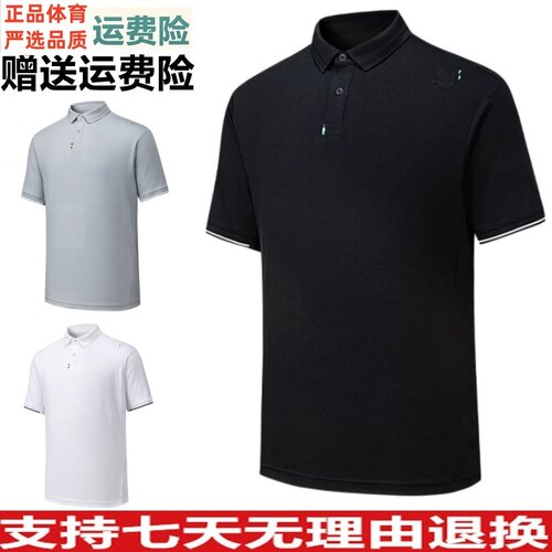 YD安踏休闲短袖POLO衫男2026夏新款透气翻领T恤运动上衣152628114