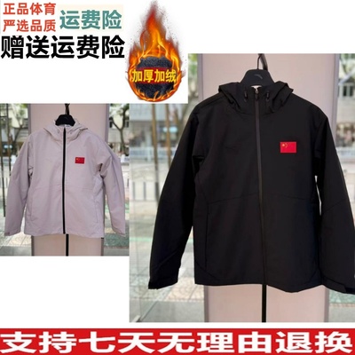 安踏羽绒服夹克两件套男款2025