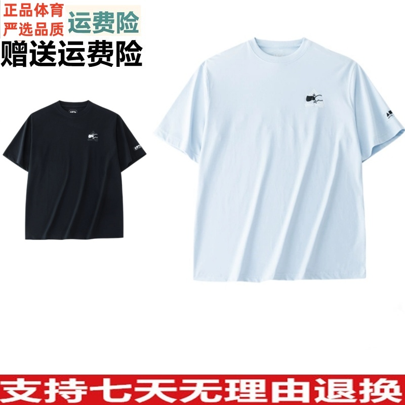 t恤男夏季简约圆领上衣男装