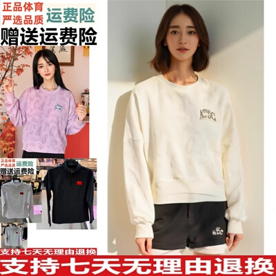 安踏易打理套头卫衣女2025冬季