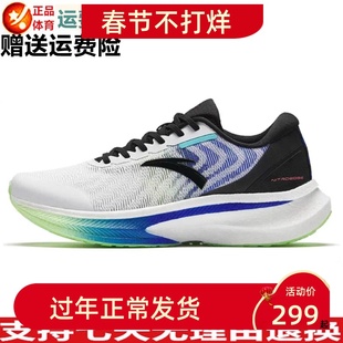 安踏勇立潮头冠军跑鞋2代丨缓震回弹跑步鞋男专业运动鞋112345528