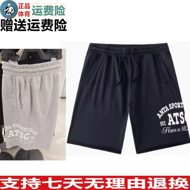 新款宽松透气五分裤潮流休闲裤