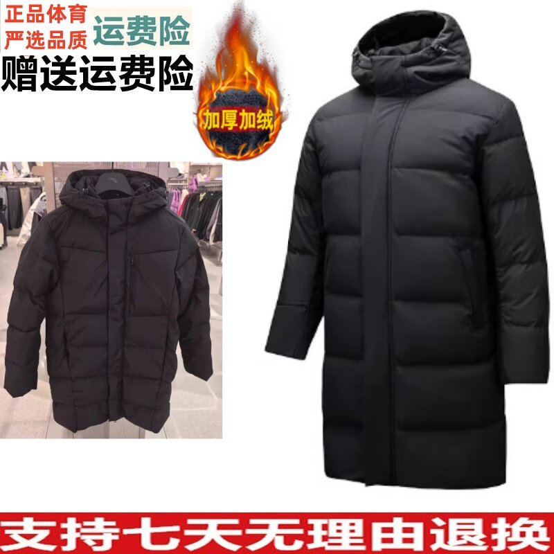 安踏运动服中长款羽绒服