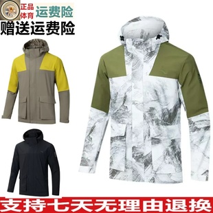 戶外登山服夾克上衣152446602N 安踏防潑水梭織運(yùn)動(dòng)外套男2025春款