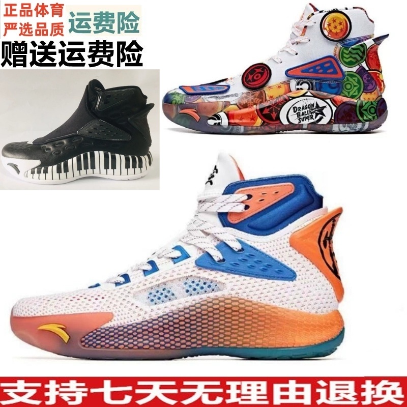 安踏汤普森耐磨篮球鞋
