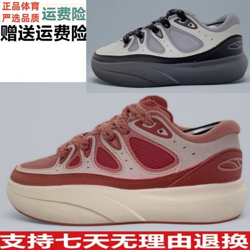 安踏板鞋丨厚底舒适休闲鞋女