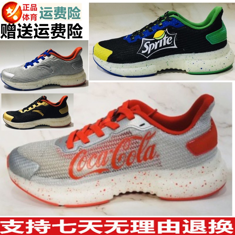 优选安踏正品2020夏款轻便透气