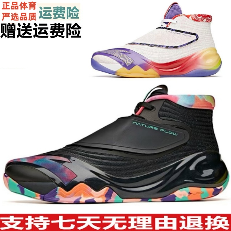 钜惠安踏高帮男子KT6篮球鞋汤普森高山流水112041101 112111101