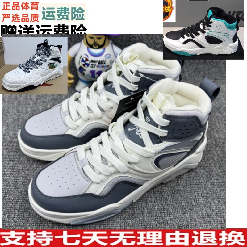 冬季新品运动休闲板鞋势如破竹
